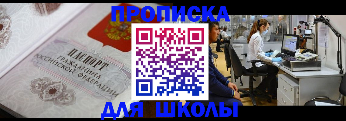 временная регистрация адрес в Добрянке