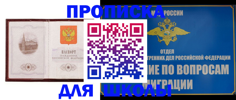 регистрация в Добрянке