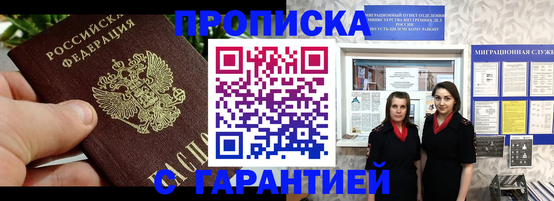 регистрация для школы в Добрянке