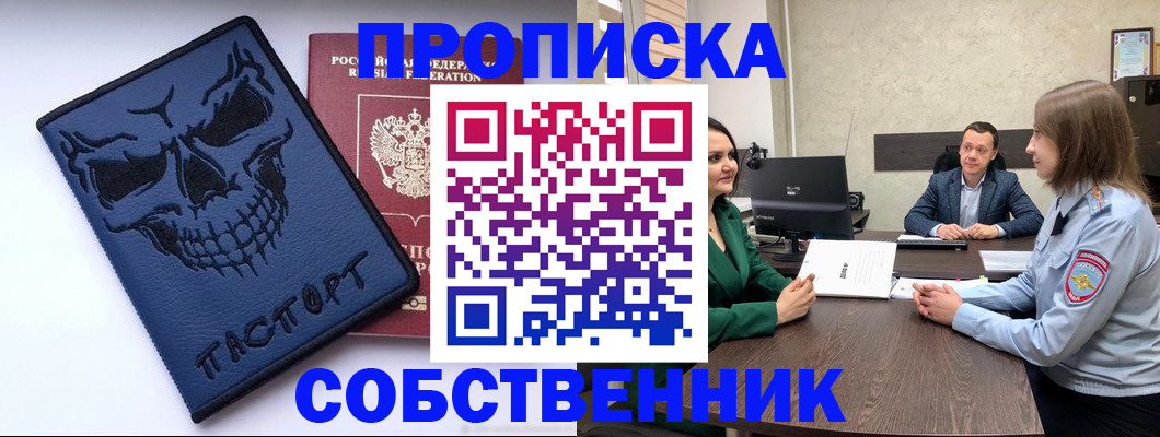 регистрация для школы в Добрянке